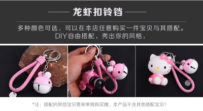 Fashion clash-color bell key chain Fashion men and women bag pendant anti-theft bell hanging accessories car key chain