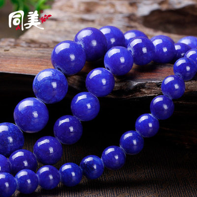 Imitation natural Imperial semi-finished DIY lapis lazuli loose beads jewelry loose beads wholesale natural stone color 