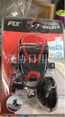 Car Mobile Phone Bracket Suction Cup Mobile Phone Bracket TV TV Shopping