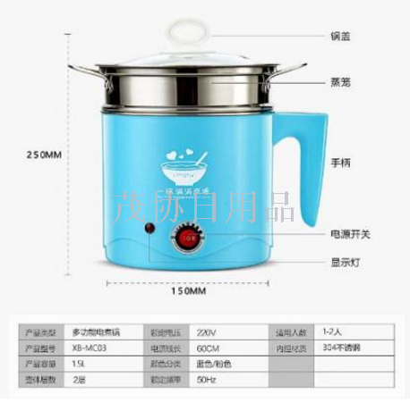 multi-functional electric cooker stainless steel student dormitory instant noodle pot electric food warmer 1.5l porridge small hot pot