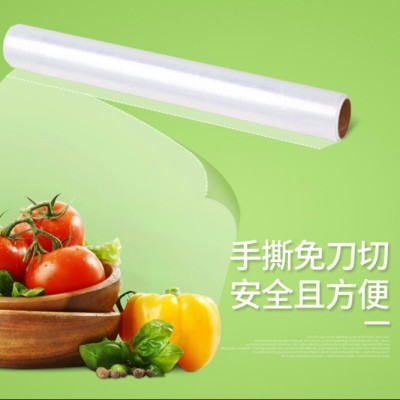 Manufacturer's direct selling point broken plastic wrap disposable household food fruit fresh quality PE 