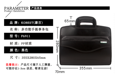 Source Amazon KOBEST Kang odd function portable Briefcase file holder F6911