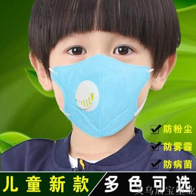 The manufacturer sells children's protective mask, pm2.5 non-woven fabric, respirator and children's fashion mask.