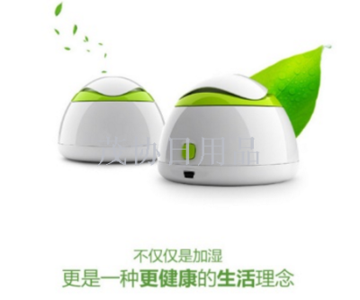 Mini USB Humidifier Small Creative Humidifier Portable Atomization Humidifier