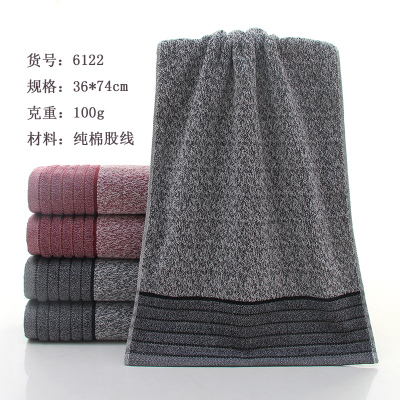 Dark soft cotton towel washcloth Paris spring men's home water