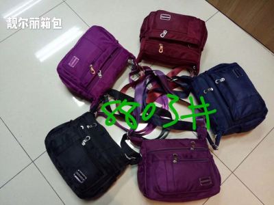 2017 new 8803 Messenger bags leisure bags