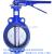 Turbine butterfly valve, pair-grip butterfly valve, manufacturers direct can be propeller, quality assurance