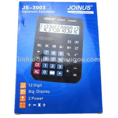 Zhongcheng Brand 3003 Solar 12-Digit Calculator Office Supplies