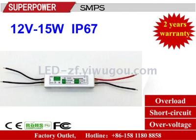 DC 12V15W waterproof IP67 monitoring LED switching power supply adapter