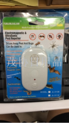Ultrasonic Mouse Expeller Electronic Insect Repellent TV Shopping