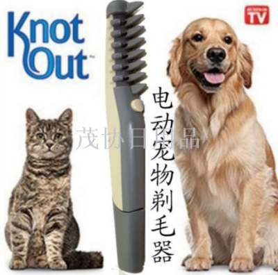 Knot Untying Comb Pet Comb Dog Grooming Brush Faded Hair Comb Hit Hair Comb TV TV Purchase