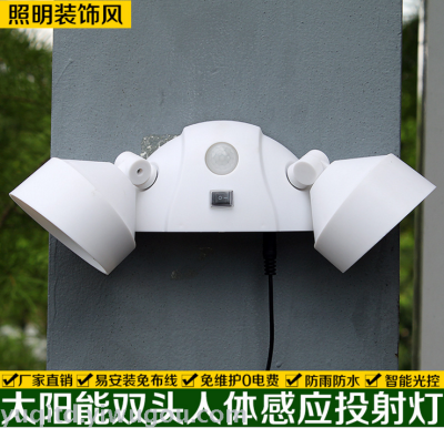 Outdoor solar road lamp double head lamp body induction Lawn Garden stairs LED Wall lamp
