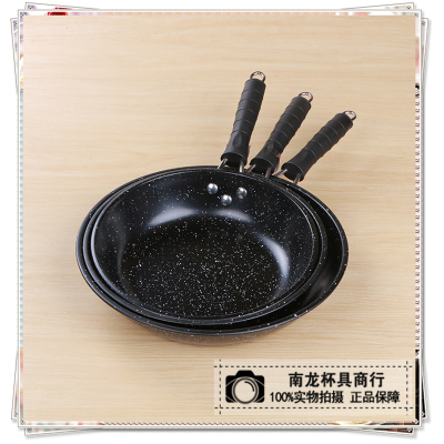 Selllike hot non-stick wok, Korean style mefanshi wok, non-smoking wok, selenium-rich health vacuum wok, direct sale by manufacturers