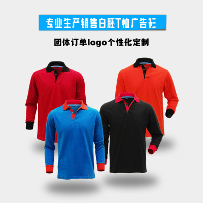 Color lapel collar long sleeved T-shirt dress custom printed olgo group