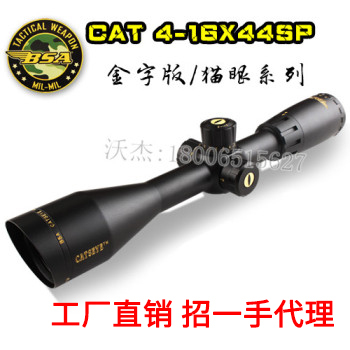 Hot explosion models BSA cat 4-16x44 HD seismic cross sniper sight bald fast row
