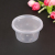 Factory Direct Sales Disposable L Sauce Cup Seasoning Cup Plastic Fast Food Packing Box