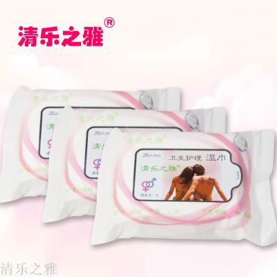 25 pieces of health care wipes for Qing music