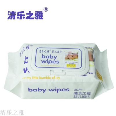 Sweet Baby hand Mouth wipes baby wipes with lid 90 wet wipes paper