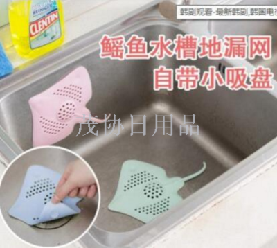 Fish-Shaped Kitchen and Bathroom Drain Filter Screen Suction Cup Bathroom Bathroom Sink Floor Drain