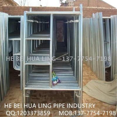 Manufacturers specializing in the production of feel - ladder -type galvanized scaffold customized coating