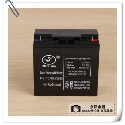 Huiyuan Battery Uninterruptible Power Supply EPS Battery
