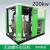 Hongwuhuan 160kw screw air compressor