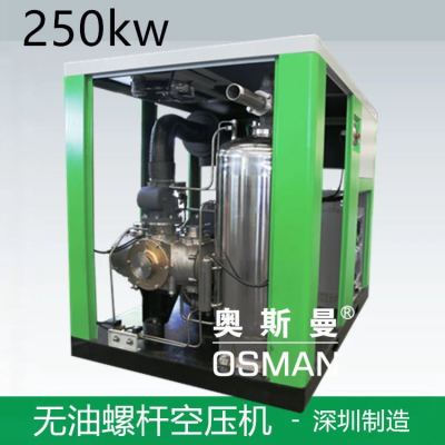 EXCEED screw compressor350hp