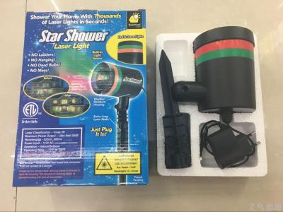 Star shower, outdoor lawn lamp, TV courtyard lamp