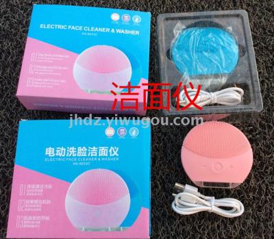Electric silica gel cleanser ultrasonic vibration facial cleanser portable pore cleanser