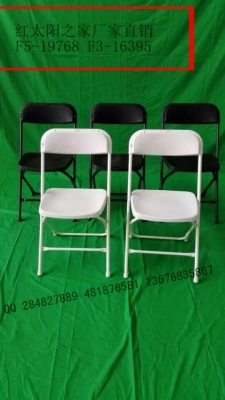 F5-19774 family leisure folding plastic chair multiple styles back plastic chair leisure seat