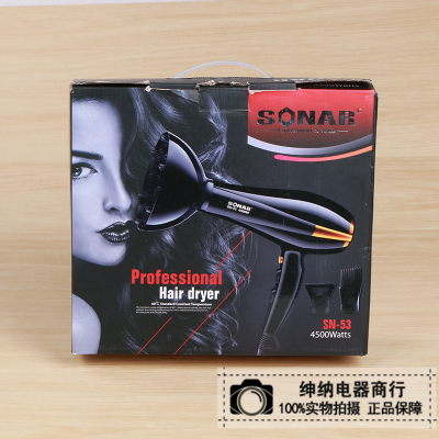 Barbershop high power cold and hot air anion air blower does not hurt the silent hair dryer hair salon