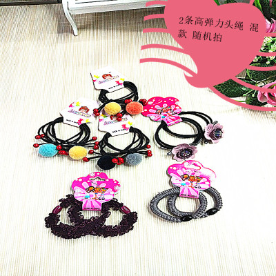 New tide head ring 2 combination head ring high elastic tie head rope rubber band mix style random clap 2 yuan store headwear