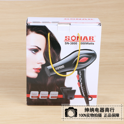 Hair salon Hair dryer special for domestic barbershop high power cold and hot wind blowing air duct does not hurt Hair