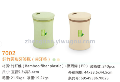 Bamboo Fiber Series Toothpick bottle love fruit and vegetable filter basin screen set