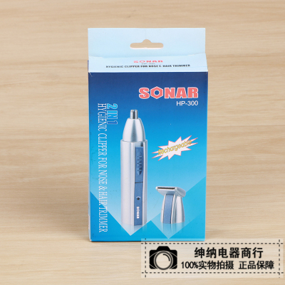Recommissioning nose hair Trimmer Single Integrated Shaving Coach for men Electric nose hair