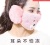 Cotton Mask Earmuffs Plush Mask Cartoon Embroidered Adult And Children Outdoor Riding Warm-Keeping Earmuffs Mask In Stock