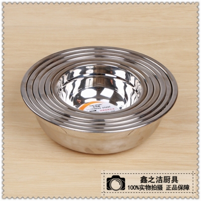 Xinzhijie Stainless Steel Kitchenware Stainless Steel Soup Plate Soup Bowl Egg Pots Seasoning Jar Washing Basin Basin