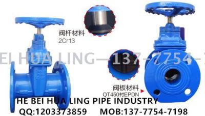 Manufacturers direct soft seal flange gate ductile iron gate fire valve