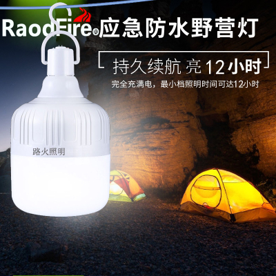 Night Market Stall Outdoor Tent Light Emergency Lighting