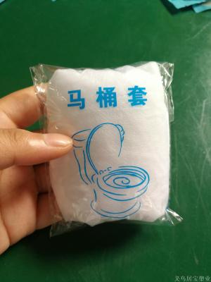 Factory direct sale of disposable non-woven toilet cover for travel hotel hotel room toilet seat.