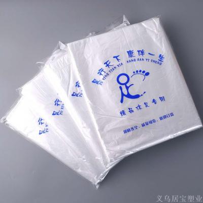 Manufacturer direct sale of disposable foot bath bag full bag full of medicine bags 65*55*80 only.
