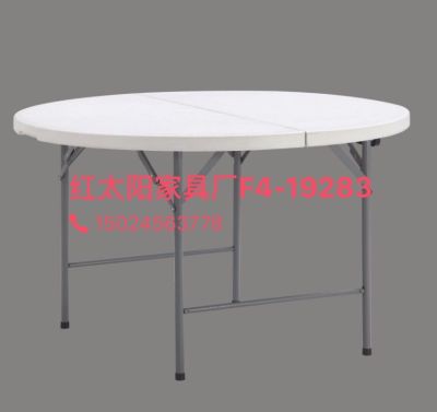 Portable white plastic folding table, Outdoor hollow blow molding table, camping round table, hotel table