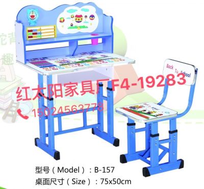 Red Sun Furniture factory cartoon pattern learning tables and chairs, students desks and chairs