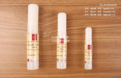 Cangbai Heart Series PvP Solid glue Glue Environmental protection non-toxic GE109