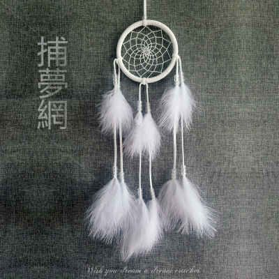 Ancient Love Song Indian Same Style Dream Catcher Ornaments Creative Gifts