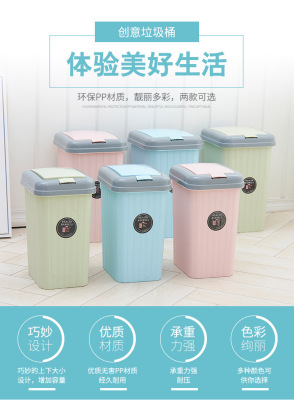 Home Press Circle Rectangular kitchen living room toilet bedroom large cover dustbin