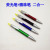 Sand-blasting pen, fluorescent pen, ballpoint pen, two-in-in-combination gift printing logo
