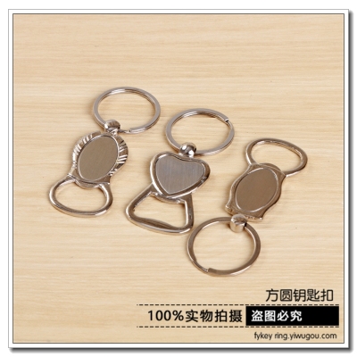 Can print advertisement key chain pendant laser engraved metal custom key chain