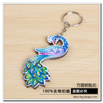 Creative gifts lovely peacock car key chain key chain female bag pendant
