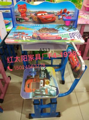 Cartoon can lift children learn table density plate Iron pipe desk and chair class tables and chairs